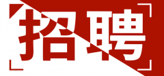<b>佛山市顺德区先创控制器有限公司-人才招聘</b>