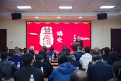山西晋商学院“晋商汇”讲堂举办专题讲座